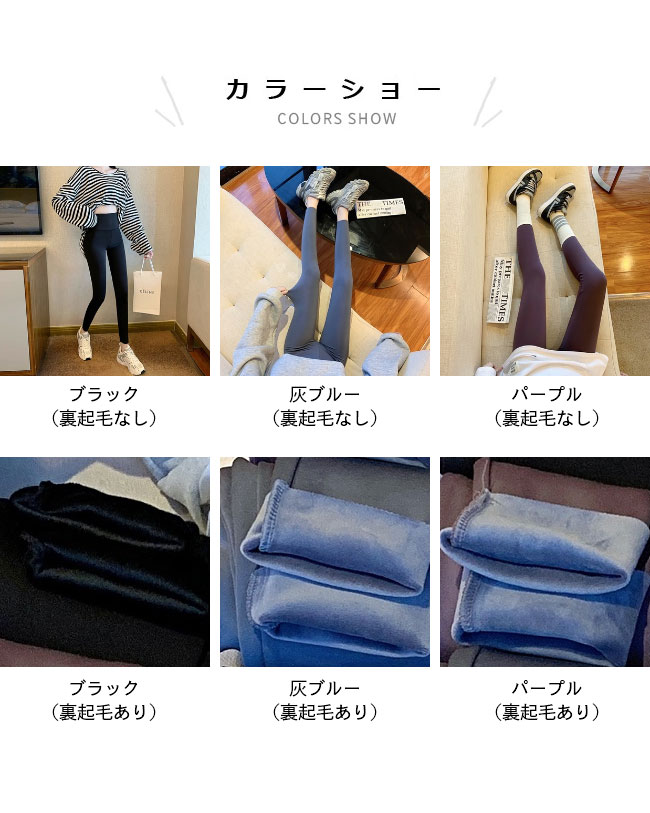 【Fashion SALE&半額商品多数&お得クーポン】レギンス 裏起毛 スパッツ レディース leggings レッグウェア 2ways 裏ボア レギパン 暖かい 秋冬 裏ボアレギンス ボトムス ストレッチ 美脚 着痩せ 裏起毛レギンス ブラック