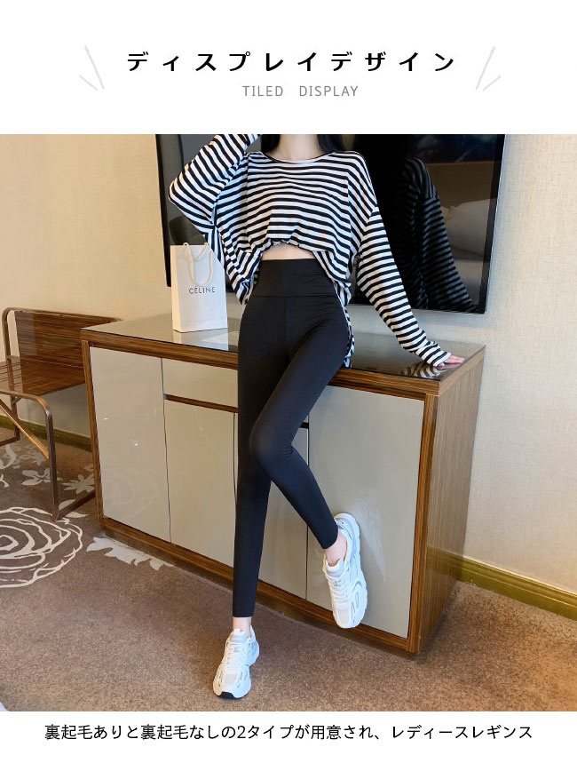 【Fashion SALE&半額商品多数&お得クーポン】レギンス 裏起毛 スパッツ レディース leggings レッグウェア 2ways 裏ボア レギパン 暖かい 秋冬 裏ボアレギンス ボトムス ストレッチ 美脚 着痩せ 裏起毛レギンス ブラック