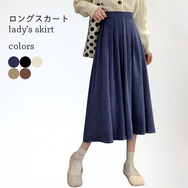 개더 스커트 롱 겨울 여성 A 라인 롱 스커트 세련된 스커트 체형 커버 맥시 스커트 가을 겨울 A 라인 스커트 맥시 길이 허리 고무 브라운 베이지 블루 블랙