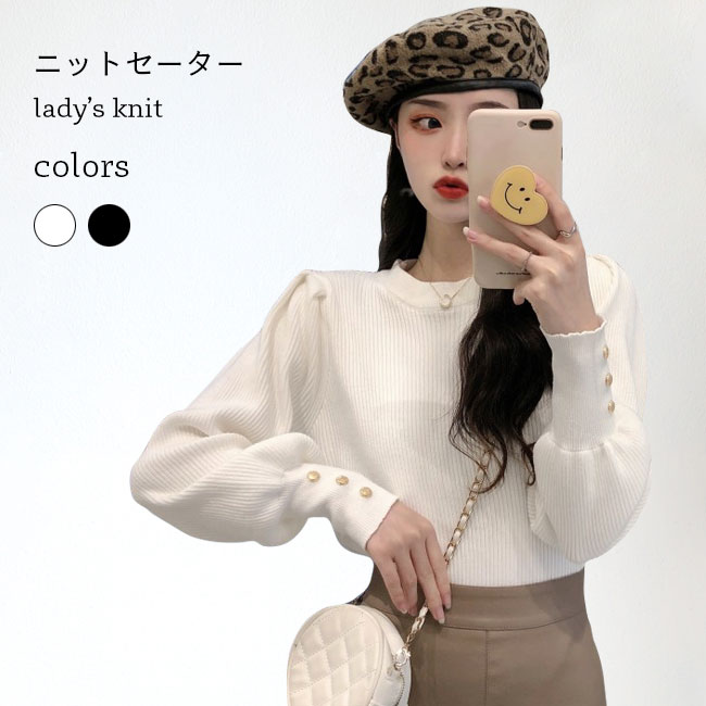 乐天商城 - 【送料無料】リブニット レディース ニット セーター クルーネック レトロ ニットセーター 秋冬 トップス 長袖 インナーウェア ストレッチ 白 黒 リブセーター 丸首 シンプル 通勤 オフィス ホワイト ブラック