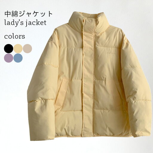 【Fashion SALE&半額商品多数&お得クーポン】【送料無料】冬ジャケット レディース 中綿ジャケット 立ち襟 キルティングジャケット 厚手 冬 防寒 ジャケット 暖かい ジャンパー 厚手ジャケット 通勤 シンプル おしゃれ パープル ブルー 【Fashion SALE&半額商品多数&お得クーポン】【送料無料】冬ジャケット レディース 中綿ジャケット 立ち襟 キルティングジャケット 厚手 冬 防寒 ジャケット 暖かい ジャンパー 厚手ジャケット 通勤 シンプル おしゃれ パープル ブルー