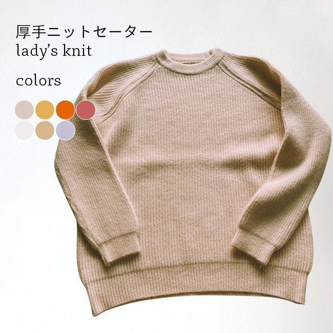 Crew Neck - 【送料無料】ニットセーター ゆったり レディース ニット シンプル クルーネック 厚手 セーター 通勤 オフィス ニットトップス 無地 ニットセーター 長袖 トップス 暖かい 丸首 イエロー オレンジ ブルー