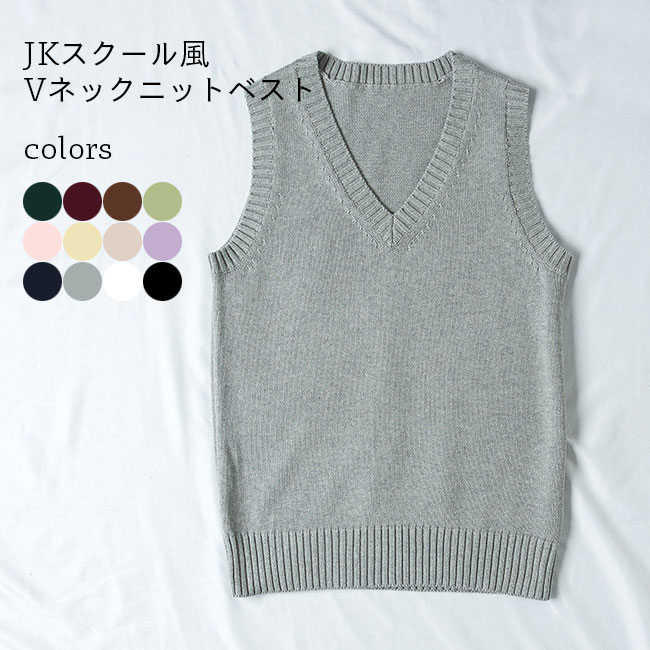 楽天市場】グレーベスト制服の通販 楽天市場】グレーベスト制服の通販