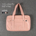 スクールカバン 女子高生 スクールバッグ PU ハンドバッグ A4対応 通学 カバン 大容量 学生鞄 手提げ バッグ スクバ PUカバン JK 制服カバン 学校 鞄 中高生 ブラック ネイビー ピンク ブラウン(4)