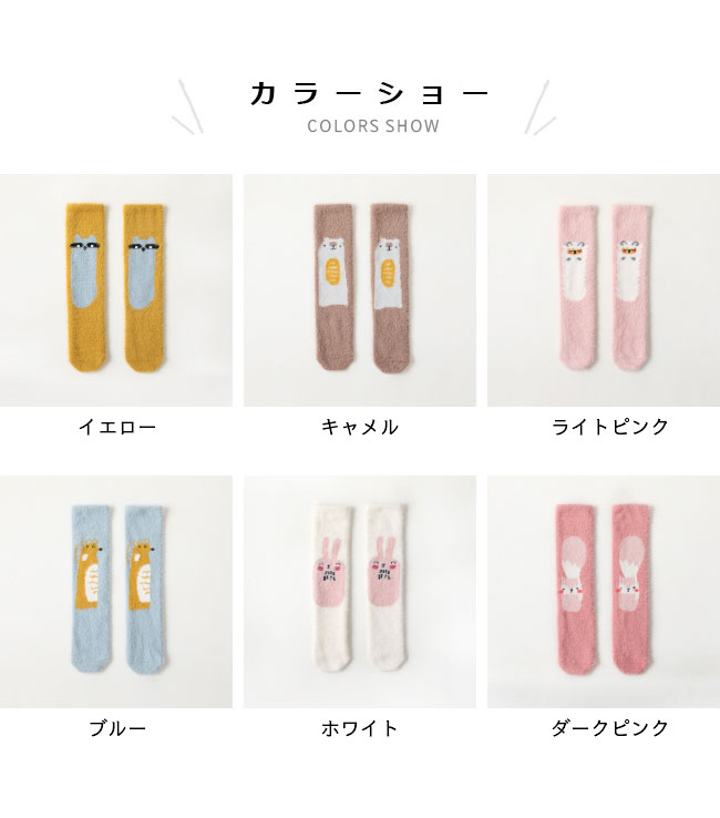 【マラソン期間最大10%OFFクーポン＆P2倍】ベビー ハイソックス 厚手 靴下 子供 オーバーニー モコモコ ベビーソックス ニーハイ ソックス 暖かい 冷え対策 キッズソックス 赤ちゃん ストッキング サイハイ 冬 厚手靴下 イエロー ピンク ブルー