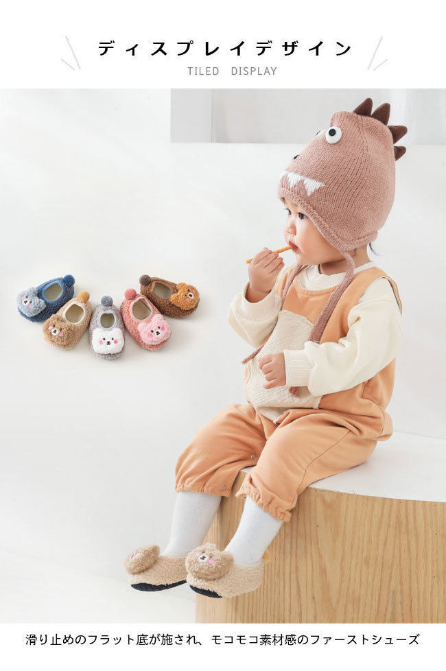 ファーストシューズ 裏起毛 冬 靴 ベビー トレーニングシューズ 裏ボア 赤ちゃん ...