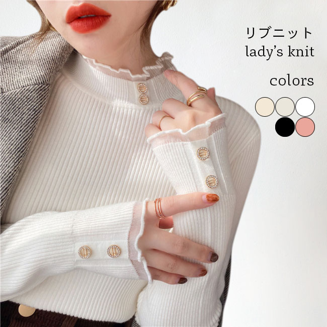 【送料無料】リブニット ハイネック インナーシャツ レディース 偽二枚 ニットセーター インナーウェア..