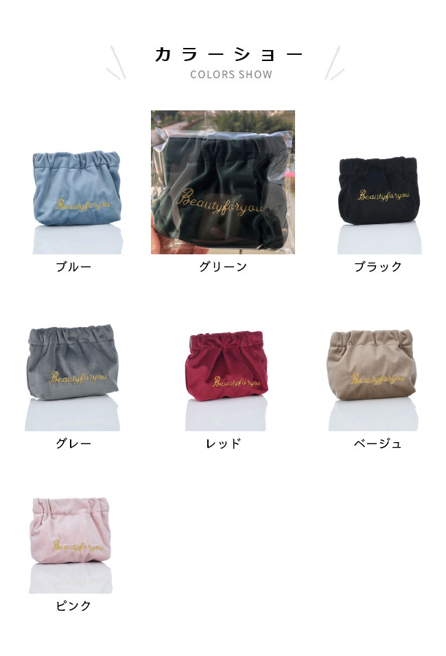 レディースファッション Le futurのポーチ サニタリーポーチ 小銭入れ ナプキン用ポーチ 小物入れ シンプル ミニポーチ 刺繍 化粧ポーチ コスメポーチ 小さめ メイクポーチ ナプキン入れ ブルー グリーン ブラック グレー レッド｜アングル2