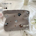 【Fashion SALE&半額商品多数&お得クーポン】コスメポーチ ネコ柄 化粧ポーチ レディース メイクポーチ 刺繍 猫柄 コスメ収納 ポーチ 可愛い トラ...