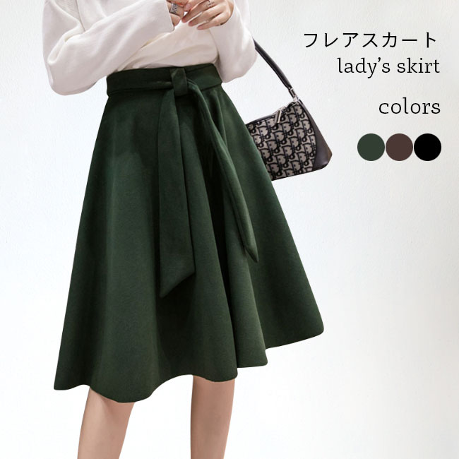 厚手 フレアスカート レディース 冬 スカート Aライン ひざ丈スカート おしゃれ 通勤 ギャザースカート ミディアム丈 Aラインスカート 秋 ボトムス レトロ ブラウン グリーン ブラックのサムネイル