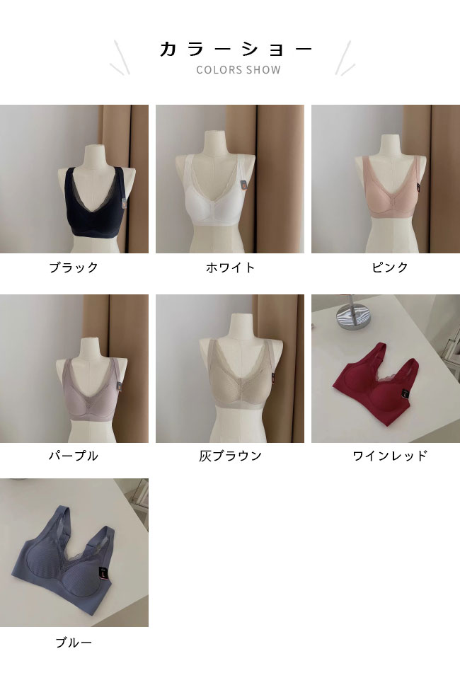 補正ブラ ノンワイヤー レディース ブラジャー シームレス 脇肉 補正下着 ブラ 3/4カップ 女性 下着 持ち上げ ノーワイヤー レースブラ 40代 50代 30代 インナー ランジェリー ブラック ピンク ホワイト lefutur-10126896 レディースファッション Le futur サンプル画像2