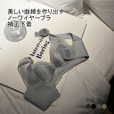 ブラジャー ノンワイヤー シームレス レディース ブラ 3/4カップ 脇肉 脇高 下着女性 シームレスブラ ノンワイヤーブラ 補正下着 補正ブラ 脇高ブラ 40...