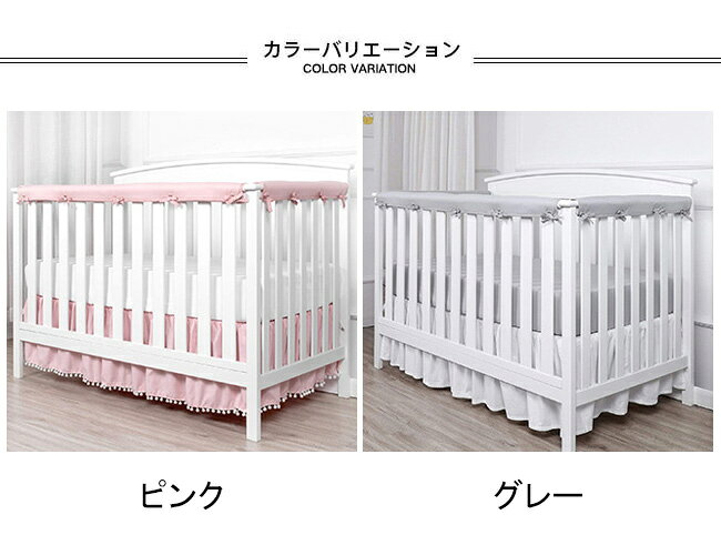 レディースファッション Le futurのベッドガードクッション サッキングパッド ベビーベッド クッション 3枚セット 装着簡単 赤ちゃん 安全パッド 北欧 ベッドガードカバー ベビー用 ピンク グレー 3点セット｜アングル2