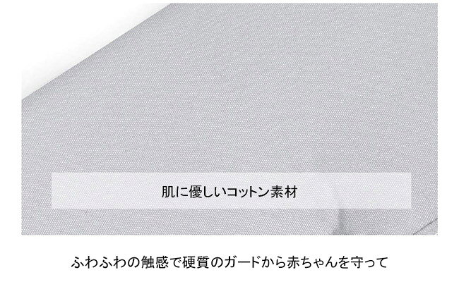 レディースファッション Le futurのベッドガードクッション サッキングパッド ベビーベッド クッション 3枚セット 装着簡単 赤ちゃん 安全パッド 北欧 ベッドガードカバー ベビー用 ピンク グレー 3点セット｜アングル3