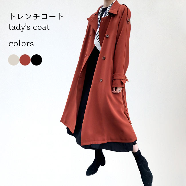 【最大10%offクーポン&ポイント2倍】スプリングコート コート トレンチコート レディース トレンチ 春 秋 冬 ロングコート ロング丈 ロングコート ラグラン袖 ゆったり 秋 コート ロング アウター 春コート レトロ カジュアル コート
