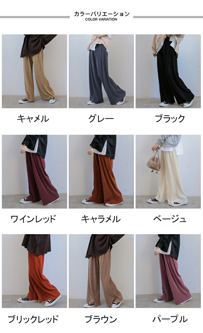 ワイドパンツ レディース プリーツパンツ 春 イージーパンツ 体型カバー おしゃれ ...