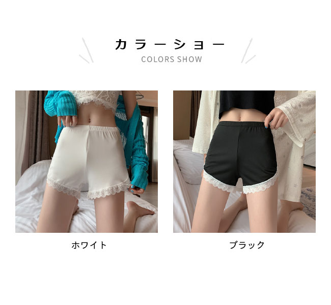 ペチパンツ インナーパンツ パンチラ防止 レデ...の紹介画像2