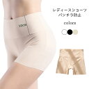 ショーツ シームレス ハイウエスト レディース ボックスショーツ 引き締め 40代 50代 3分丈ショーツ インナーパンツ パンティ 下着 30代 20代 お腹...
