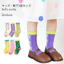【最大10%offクーポン&ポイント2倍】女の子 靴下 3足入 子供 ソックス クルー 3足セット ジュニア コットン クルーソックス 幼稚園生 女児 3足入靴...