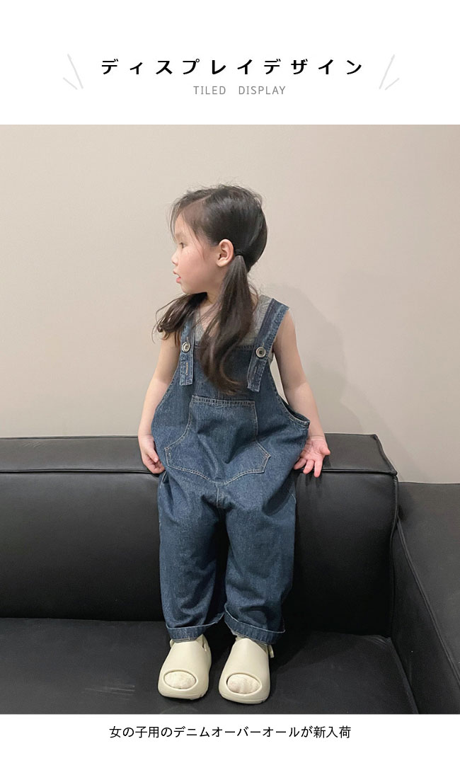 レディースファッション Le futurのデニムサロペット 女の子 オーバーオール デニム サロペット ゆったり 子供 オールインワン 女児 サロペットパンツ フロントポケット かわいい 子ども デニムオーバーオール ジュニア キッズオーバーオール カジュアル ボトムス｜アングル2