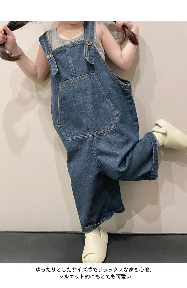 レディースファッション Le futurのデニムサロペット 女の子 オーバーオール デニム サロペット ゆったり 子供 オールインワン 女児 サロペットパンツ フロントポケット かわいい 子ども デニムオーバーオール ジュニア キッズオーバーオール カジュアル ボトムス｜アングル3