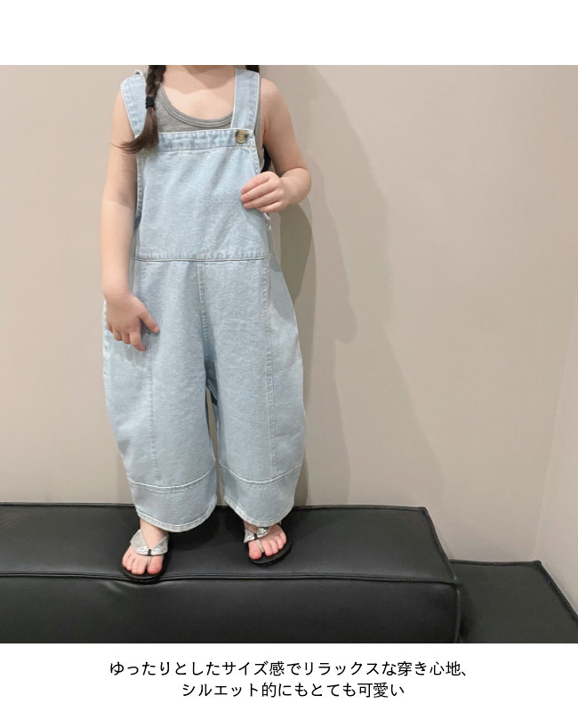 オーバーオール デニム 子供 サロペット 女の子 男の子 デニムサロペット ゆったり...