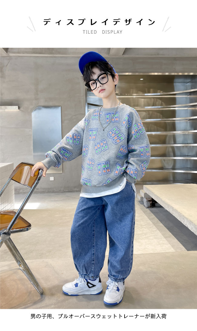 キッズ スウェット トレーナー 男の子 トップス 春 プルオーバー スウェットトレーナー クルーネック ドロップショルダー 男児 パーカー パーカ フードなし 秋 子ども スウェットトップス カジュアル ジュニアパーカー キッズトレーナー ホワイト グレー