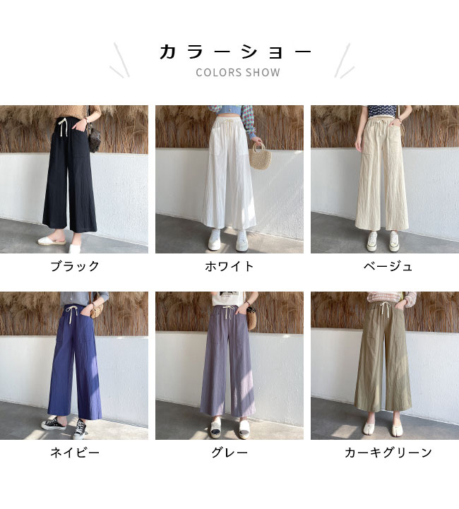 リネンパンツ レディース 夏 ワイドパンツ 薄手 快適 カジュアルパンツ 無地 イー...