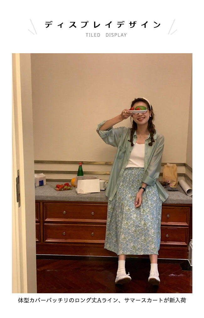 【最大10％offクーポン&ポイント2倍】プリーツスカート ロング レディース ロングスカート マキシ丈 夏 薄手 Aラインスカート レトロ 花柄 スカート ハイウエスト 花柄スカート マキシスカート Aライン プリーツ 裏地付き サマースカート