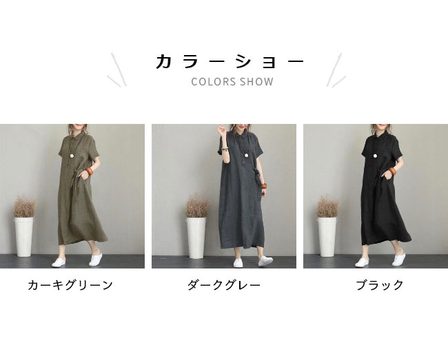 【送料無料】シャツワンピース 夏 リネンワンピ...の紹介画像2