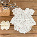 ベビー 上下セット 半袖 夏 女児 ブラウス 花柄 ショートパンツ 薄手 半袖ブラウス セットアップ 上下2点セット 女の子 ギャザーブラウス 乳児 幼児 花柄...