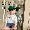 半袖Tシャツ 子供 男の子 Tシャツ 夏 オーバーサイズ カットソー 男児 tシャツ クルーネック ドロップショルダー ゆったり 半袖 キッズ サマーTシャツ ホワイト ブラック 夏Tシャツ チェック柄 白t 黒t カジュアル ジュニア