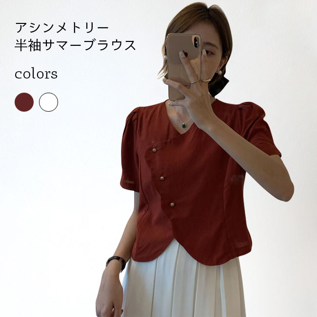 Other - ブラウス 半袖 レディース サマーブラウス レトロ 半袖ブラウス アシンメトリー おしゃれ トップス 夏 半袖 シャツ オフィス 女性 カジュアルシャツ 無地 不規則 半袖シャツ 大人 サマートップス 通勤 カジュアル レッド ホワイト
