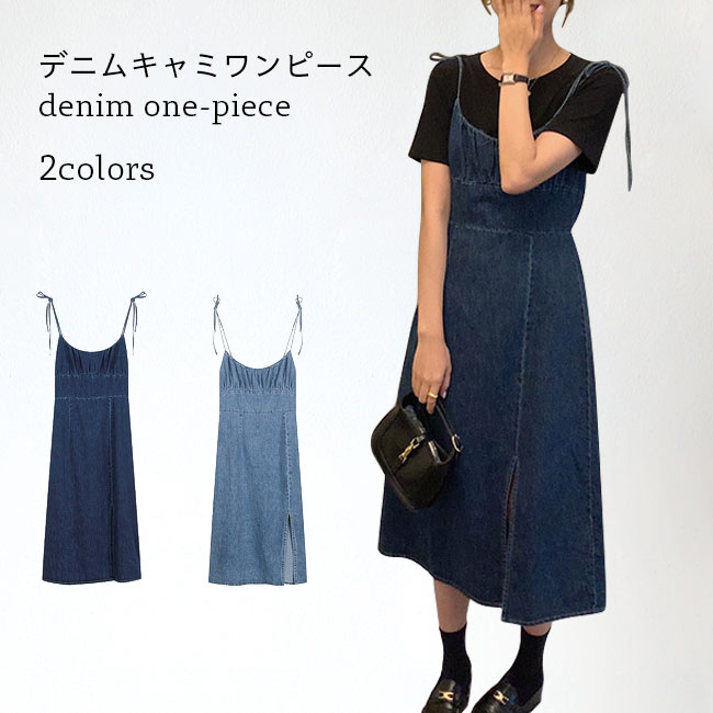 ジャンバースカート キャミワンピ デニム サロペット レディース 夏 ワンピース ノースリーブ デニムワンピース キャミ ロングワンピ オーバーオール 袖なし デニムキャミワンピ スリット入り ノースリーブワンピース キャミソールワンピース