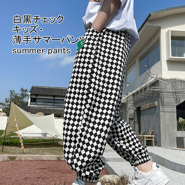 楽天市場】白黒チェック パンツの通販 楽天市場】白黒チェック パンツの通販