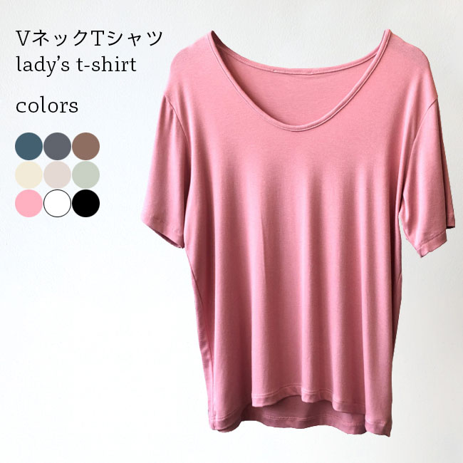 Rakuten - Tシャツ 半袖 Vネック レディース Tシャツ 無地 おしゃれ 半袖Tシャツ 夏 サラサラ モダール VネックTシャツ 白t 黒t 無地Tシャツ tシャツ シンプル カットソー サマーTシャツ 夏Tシャツ 快適 ブラック ピンク ホワイト イエロー
