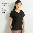 スポーツTシャツ 半袖 レディース ヨガウェア 夏 トップス ゆったり ランニングウェア Tシャツ メッシュ 吸汗 速乾 半袖Tシャツ ダンス ヨガ フィットネス スポーツ ランニング ブルー ブラック ホワイト(4)