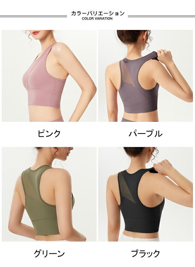 【送料無料】ブラトップ レディース フィットネスウェア カップ付き コンプレッションウェア ピラティス 夏 タンクトップ クロップド丈 吸汗 速乾 スポーツ ヨガ トレーニング ブラキャミ スポーツウェア ダンス ヨガウェア ランニングウェア ブラック