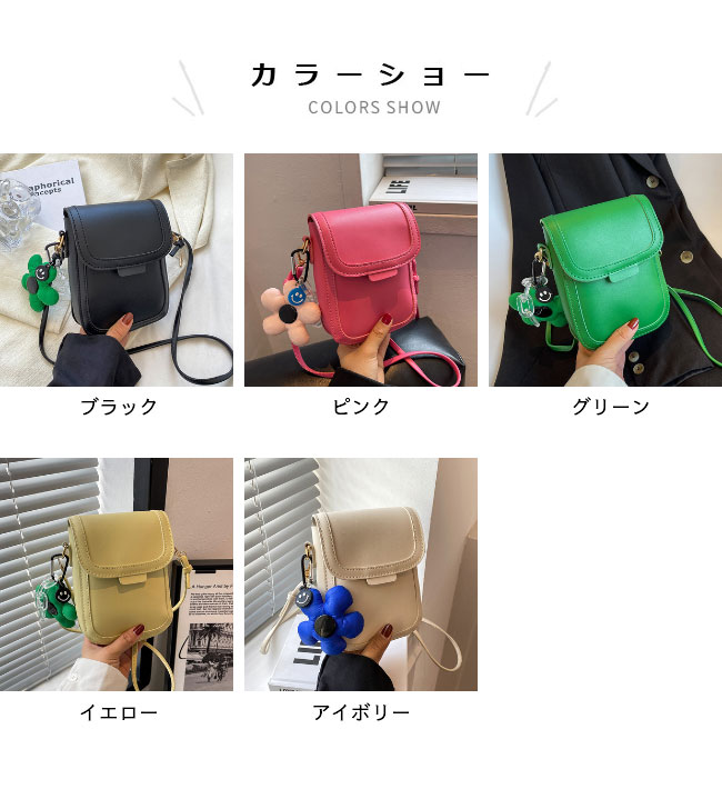 スマホショルダー ミニバッグ スマホポーチ ポシェット レディース ショルダーバッ...