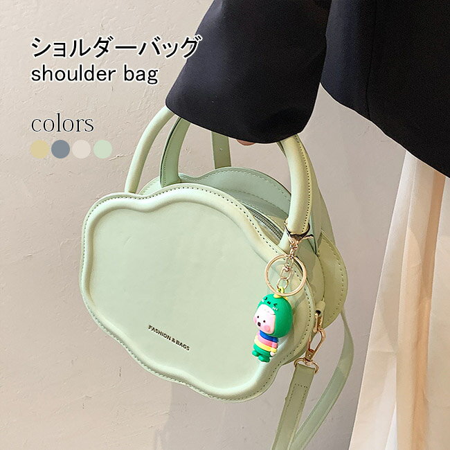 Rakuten - ハンドバッグ レディース ショルダーバッグ 雲型 ポシェット バッグ 可愛い ミニバッグ 肩掛け 斜め掛け ミニトート 合皮 ファッションバッグ ファスナー カバン ショルダー付き 肩ベルト調節可能 鞄 小物 イエロー ブルー グリーン