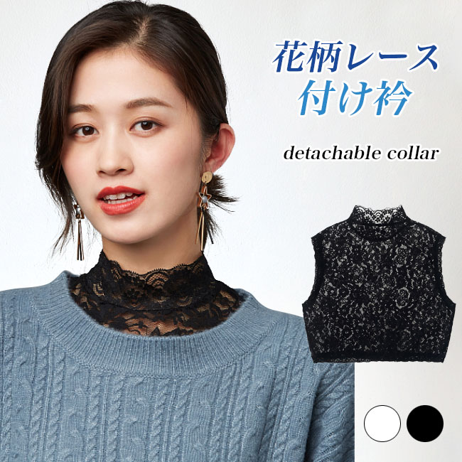 ̵դ ǥ 졼 դ 쥤䡼 졼 ϡեϥͥå ֥饦 Ĥ 졼 ȥ եåʪ detachable collar 졼դ դ ۥ磻 ֥å