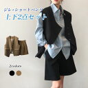 ベスト レディース ショートパンツ 上下セット 2点 夏 ジレベスト 薄手 前開き ジレ ハーフパンツ セットアップ チョッキ 短パン ワイドパンツ サマーベスト サマーパンツ レトロ カジュアル 半ズボン カーキ ブラック