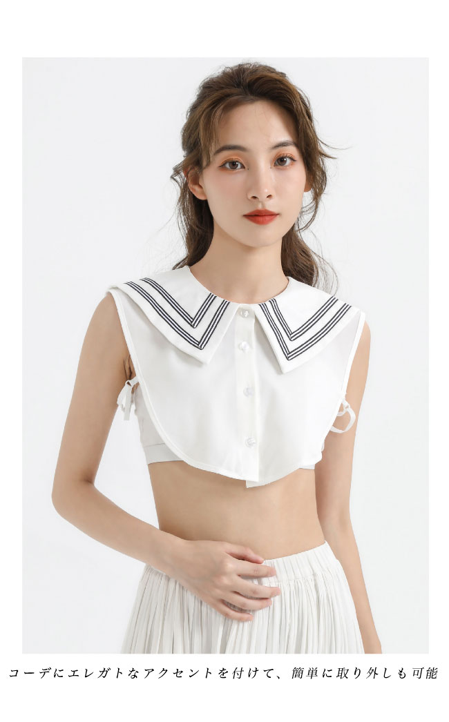【送料無料】付け襟 レディース セーラー服襟 ...の紹介画像3