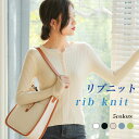 【SS限定価格&半額商品多数&お得クーポン&P2倍】リブニット レディース ニットセーター ヘンリーネック 萌え袖 ニット オフィス 薄手 細身 伸縮 インナーシャツ セーター リブ トップス 長袖 インナーウェア 重ね着風 秋冬 春秋 ニットトップス