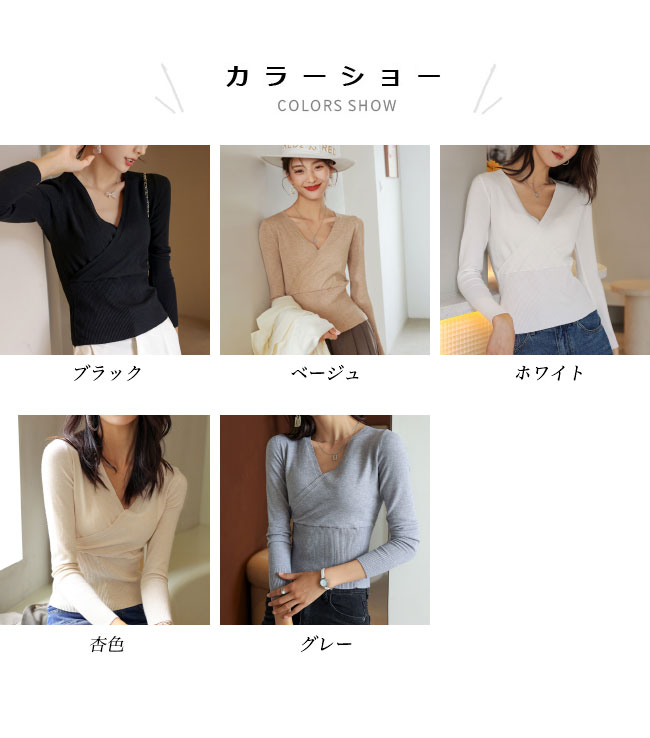 ニットセーター レディース Vネック リブニット インナーシャツ 重ね着風 オフィス トップス プルオーバー 長袖 春 秋 冬 ニット 薄手 Vネックリブニット デコルテ見せ Vネックニットセーター 細身 伸縮 ブラック ホワイト lefutur-10128763 レディースファッション Le futur サンプル画像2