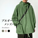 パーカー メンズ 薄手 プルパーカー ゆったり トップス 防風 長袖 春 秋 無地 メンズパーカー お洒落 トレーナー フード付きトップス プルオーバー 薄手パーカー 大きいポケット ブラック カーキグリーン ベージュ