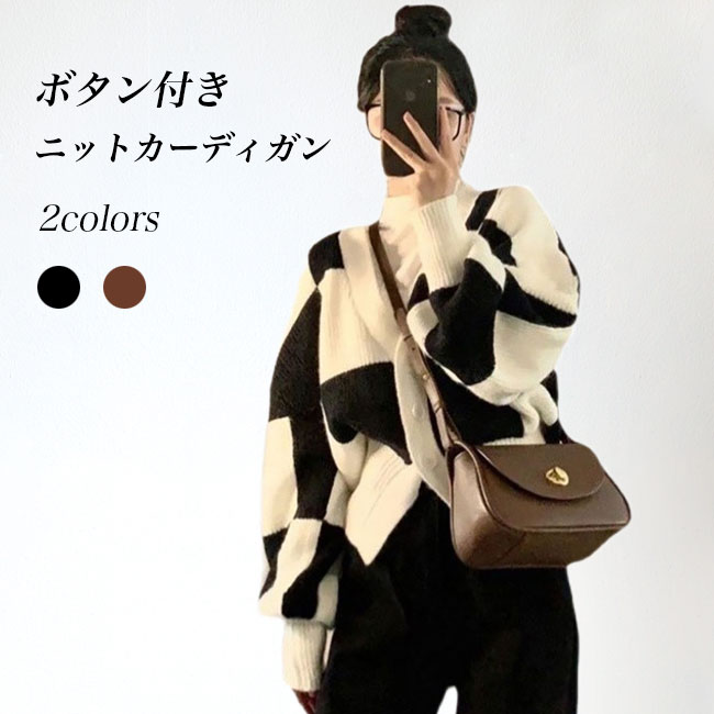 Rakuten - ショートカーディガン ニット カーディガン 厚手 レディース カーデ チェック柄 秋 オフィス ボタンカーディガン ショート レトロ ニットカーディガン ゆったり Vネック アウター 春 白黒チェック コーディガン 体型カバー お洒落 ニットコーディガン