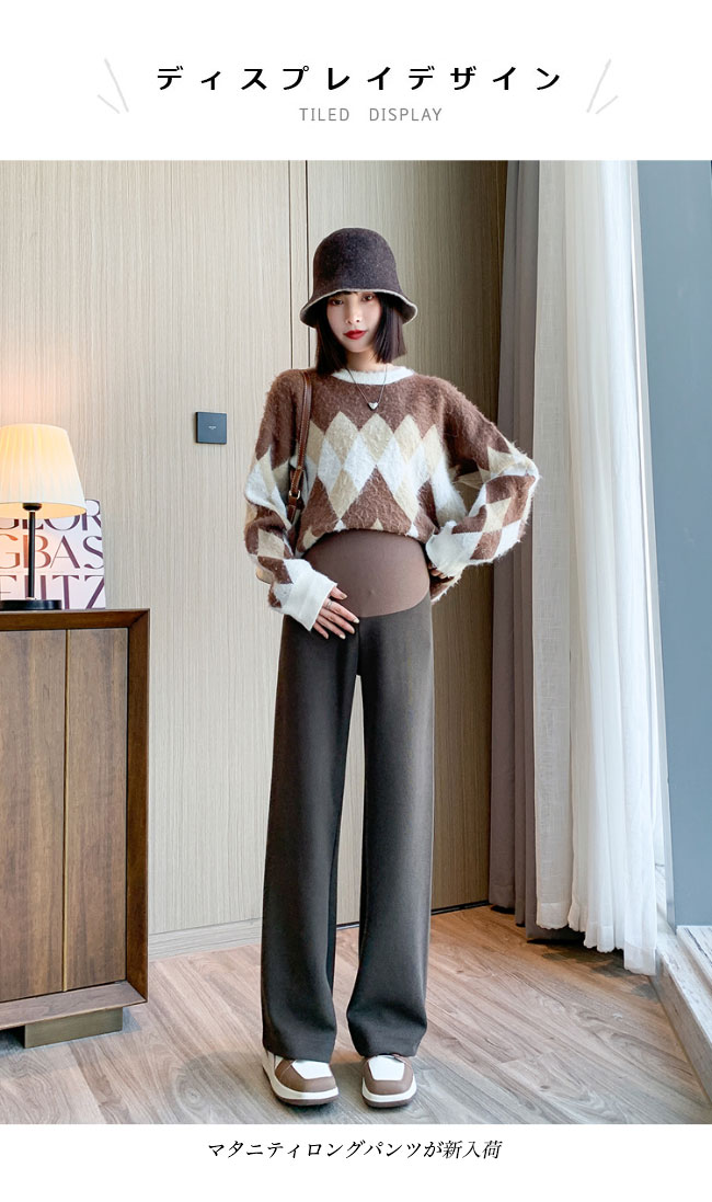 マタニティ パンツ ワイドパンツ レディース イージーパンツ ロングパンツ ゆったり ハイウエスト 妊婦 長ズボン アジャスター付き 春秋 ボトムス マタニティパンツ お腹支え シンプル ロング 体型カバー カジュアルパンツ ブラック ベージュ ピンク