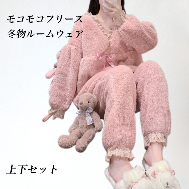ルームウェア 冬 レディース 部屋着 上下2点セット フリース モコモコ パジャマ 長袖 ロングパンツ 厚手 レース リボン パジャマ プルオーバー ボア 暖かい ナイトウェア 長ズボン 寝巻き ピンク フランネル サンゴフリース サンゴマイヤーのサムネイル