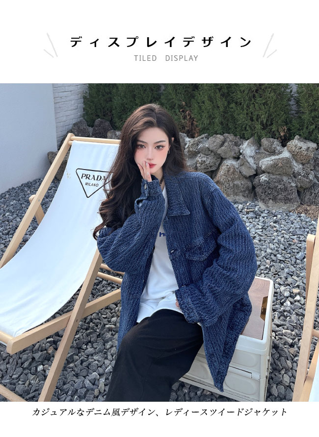 ツイードジャケット レディース ジャケット 春秋 サファリジャケット ヒップ丈 体型カバー ゆったり アウター 秋ジャケット デニム風 春ジャケット スプリングコート カジュアル ジーンズブルー lefutur-10116697 レディースファッション Le futur サンプル画像2